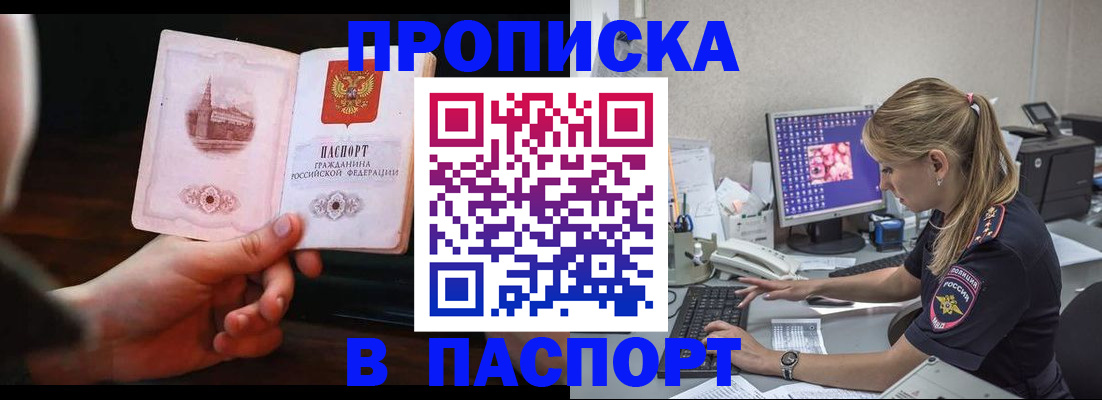 пропишу в квартире в Рязани